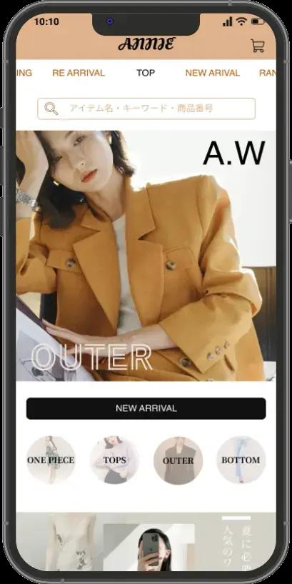 アパレル業界ECアプリ